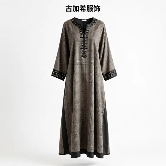 古加希服饰