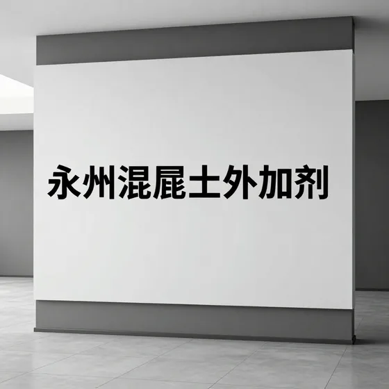 苏州服饰厂家服务详情